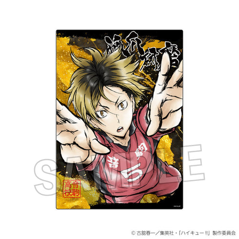 『ハイキュー!!』激闘!!メタルパネル 孤爪研磨